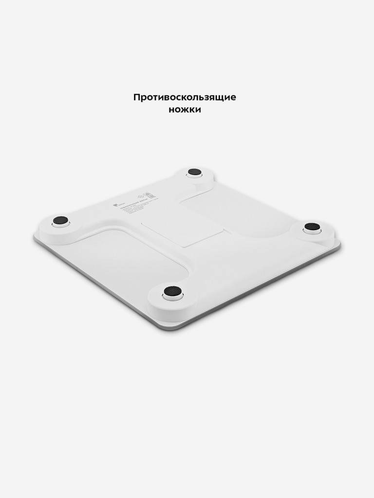 Напольные весы Kitfort КТ-839
