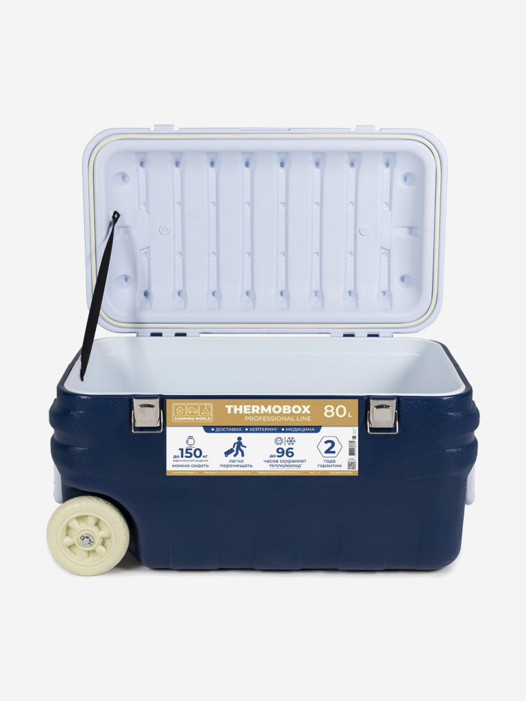 Изотермический контейнер Camping World Thermobox 80 л с колесами