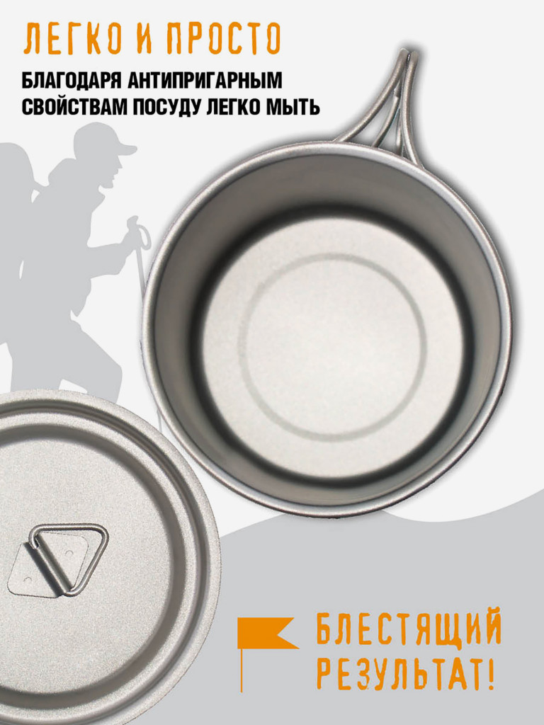 Туристическая кружка для путешествий, охоты и рыбалки 420 мл, титановая посуда, титановая кружка