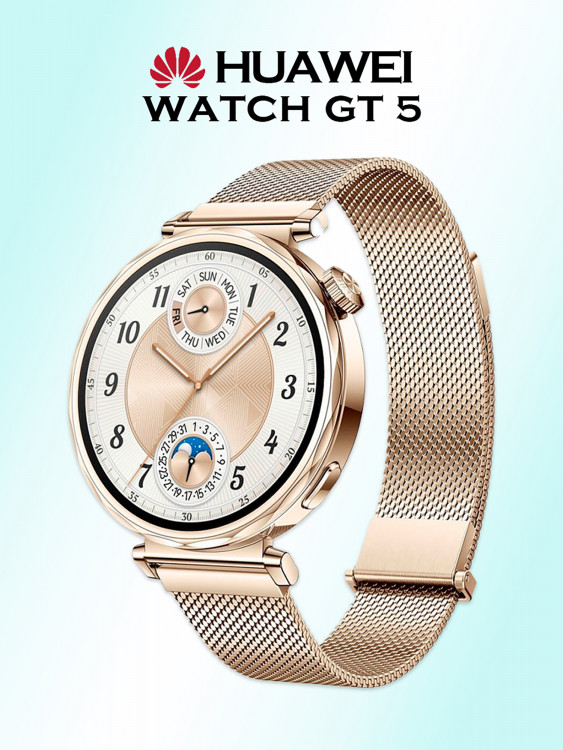 Умные часы HUAWEI GT 5, JNA-B19, 41 мм, золотистые