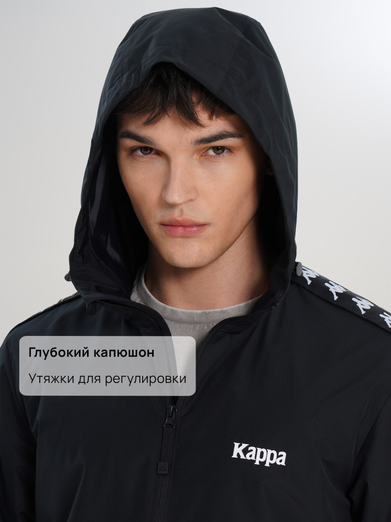 Ветровка рипстоп мужская Kappa Banda d’Origini