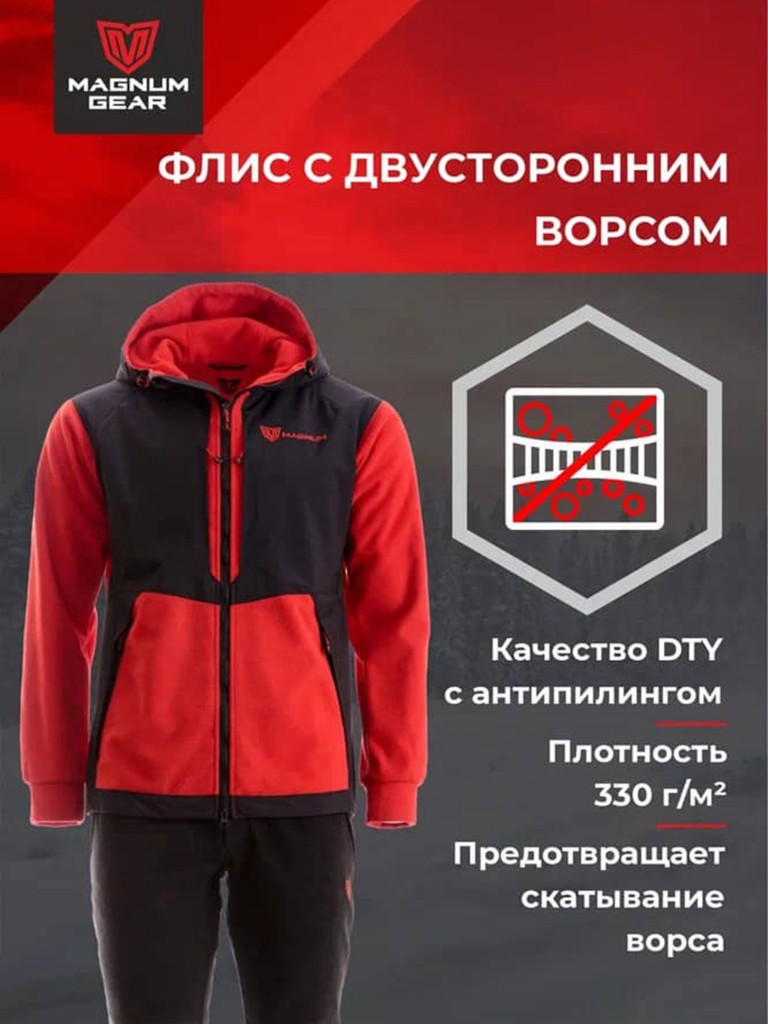 Мембранный флисовый костюм MAGNUM GEAR TORNADO красный