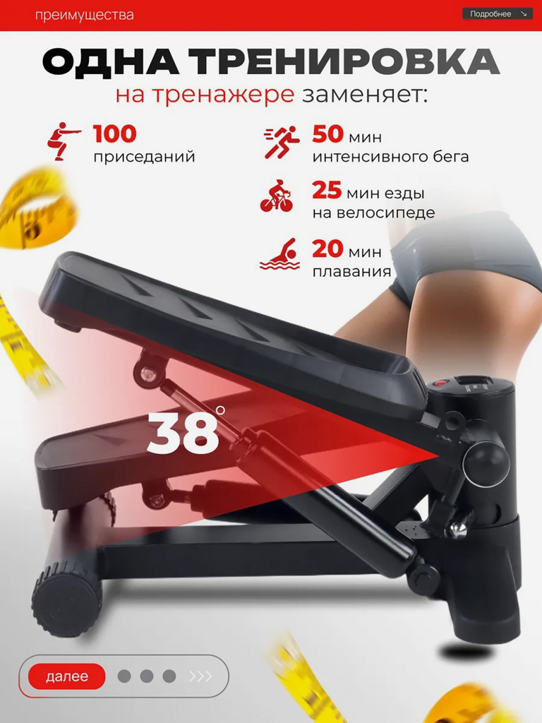 Степпер с эспандерами и дисплеем Fitnesslive цвет черный