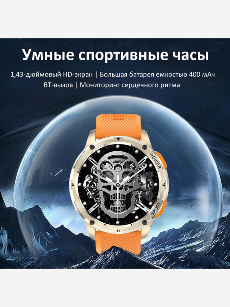 Смарт-часы CheckME Smart CMSAK59 с хронографом, ВТ-вызовом, мониторингом сердечного ритма