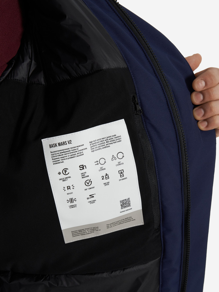 Куртка утепленная мужская Bask Mars V2