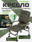 камо