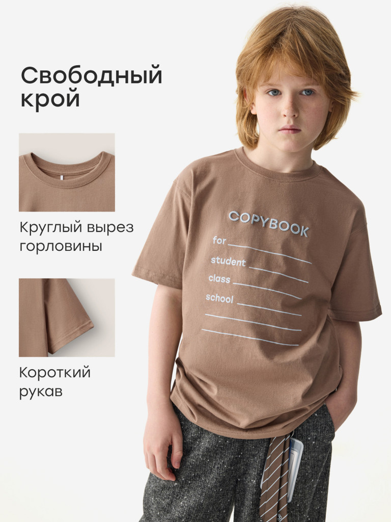 Футболка детская HAPPY BABY
