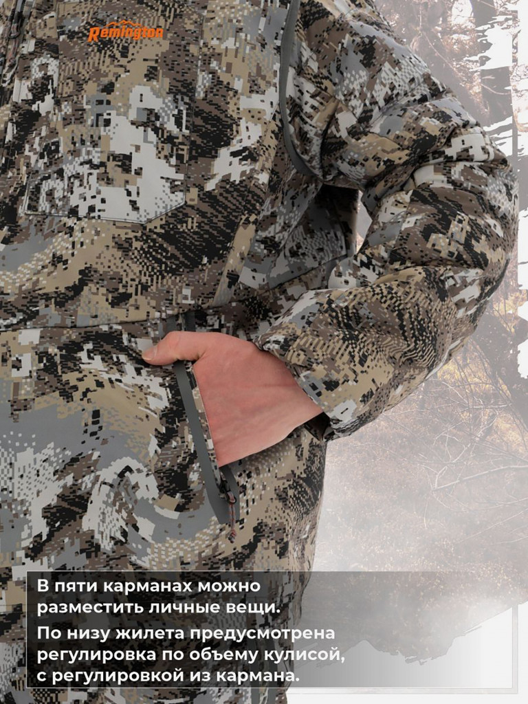 Жилет Remington Top Shooter Winter forest