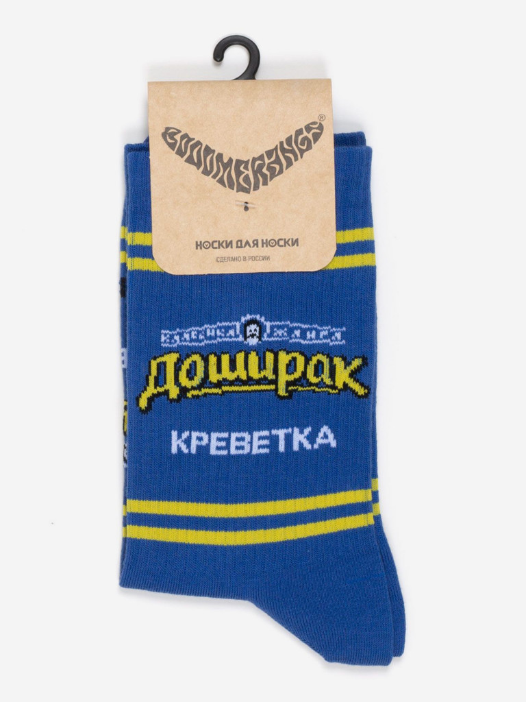 Booomerangs носки с рисунками, "Дизайн упаковки", Доширак, Креветка