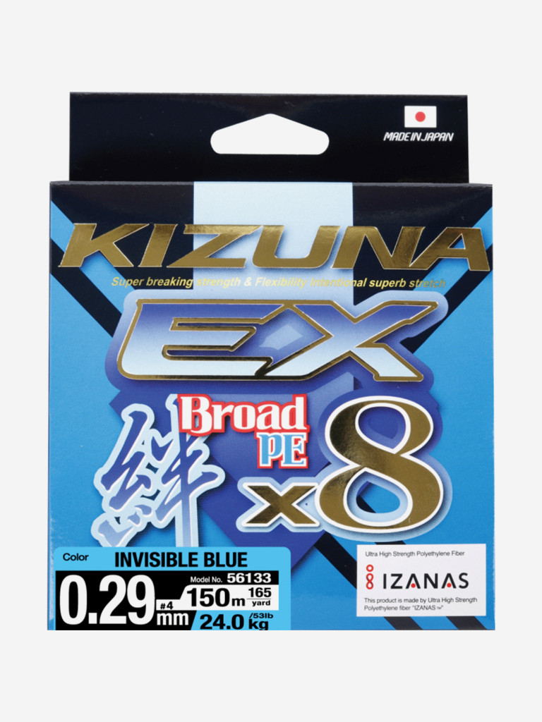 Шнур Kizuna OWNER EX X8 Broad PE invisible blue 150м 0.29мм 24.0кг