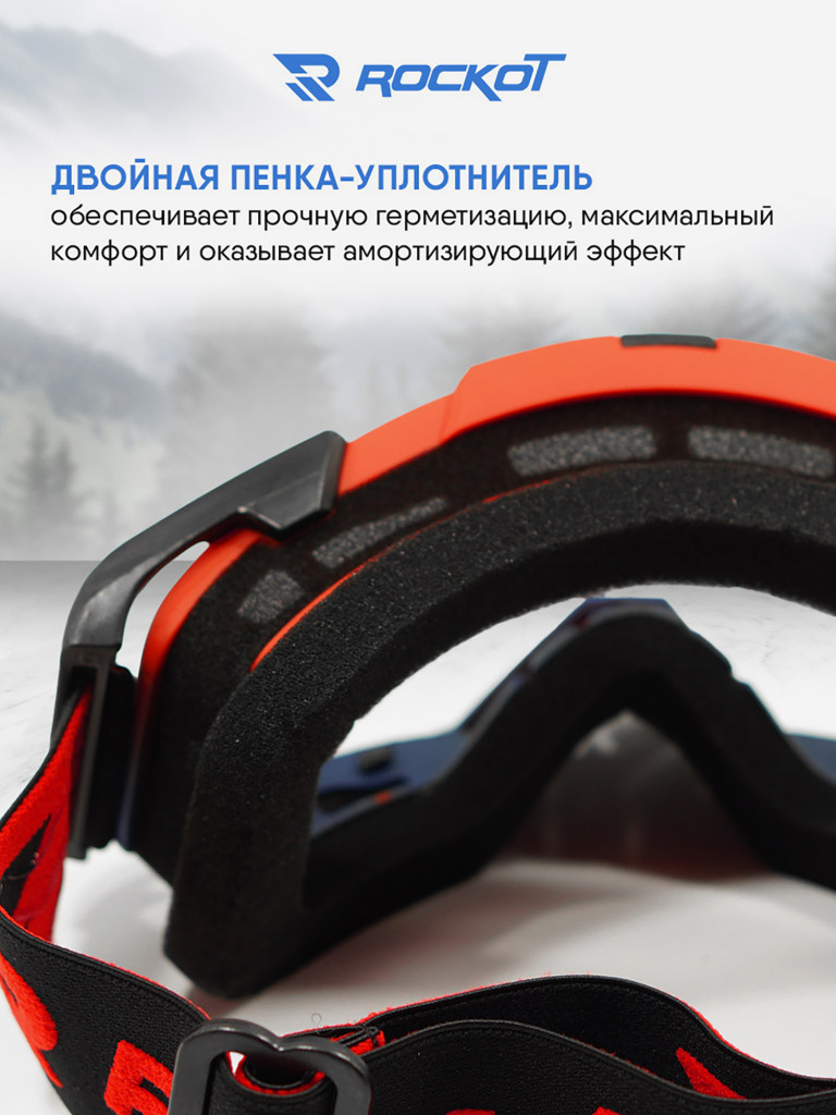 Очки кроссовые ROCKOT RM-323