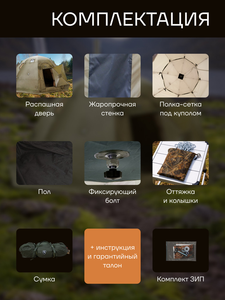 Палатка всесезонная МФП-5 Берег Хаки двухслойная