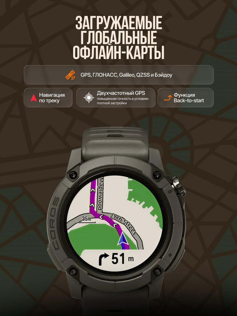 Спортивные GPS часы / смарт часы / COROS NOMAD GPS Watch - Brown