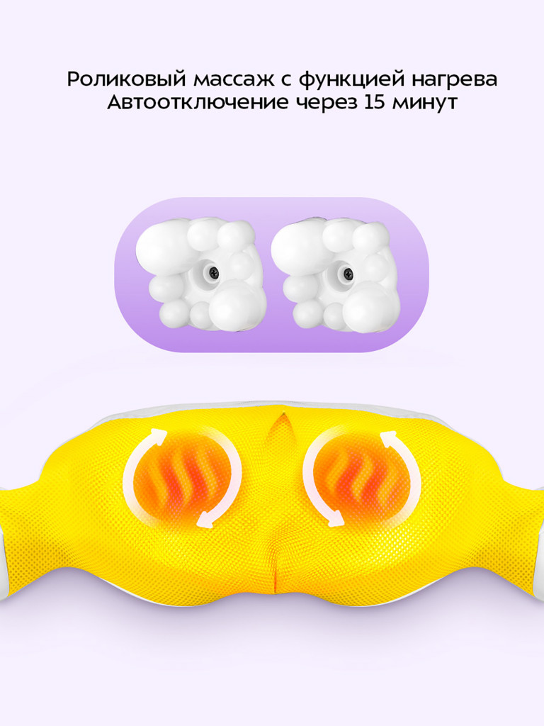 Массажер для шеи Kitfort KT-5958