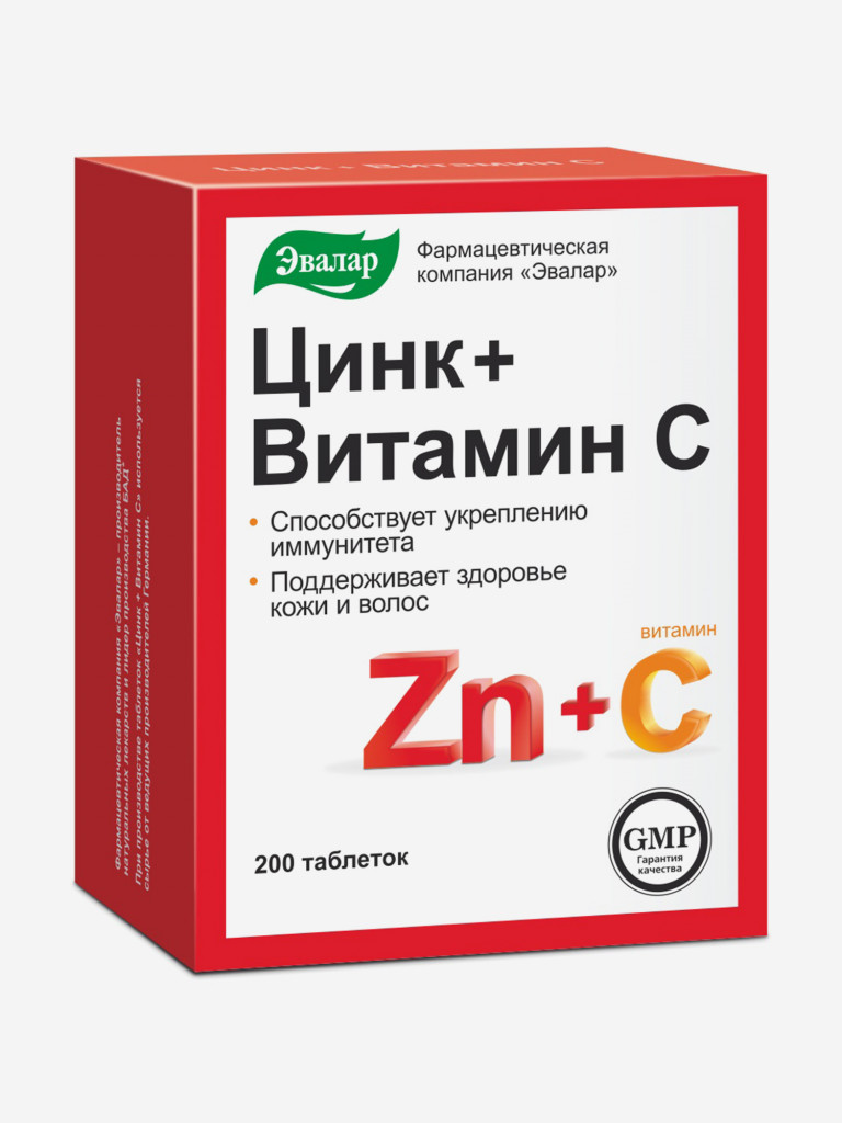 Цинк+Витамин С Эвалар 200 таблеток