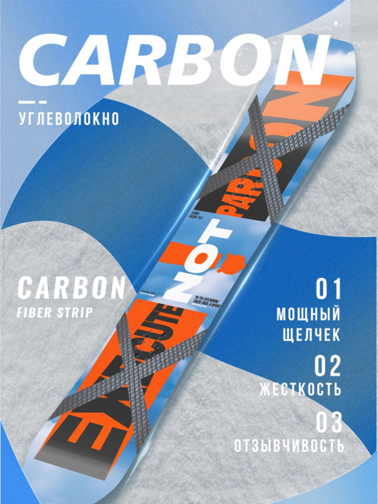 Сноуборд TERRO - CREW 24/25