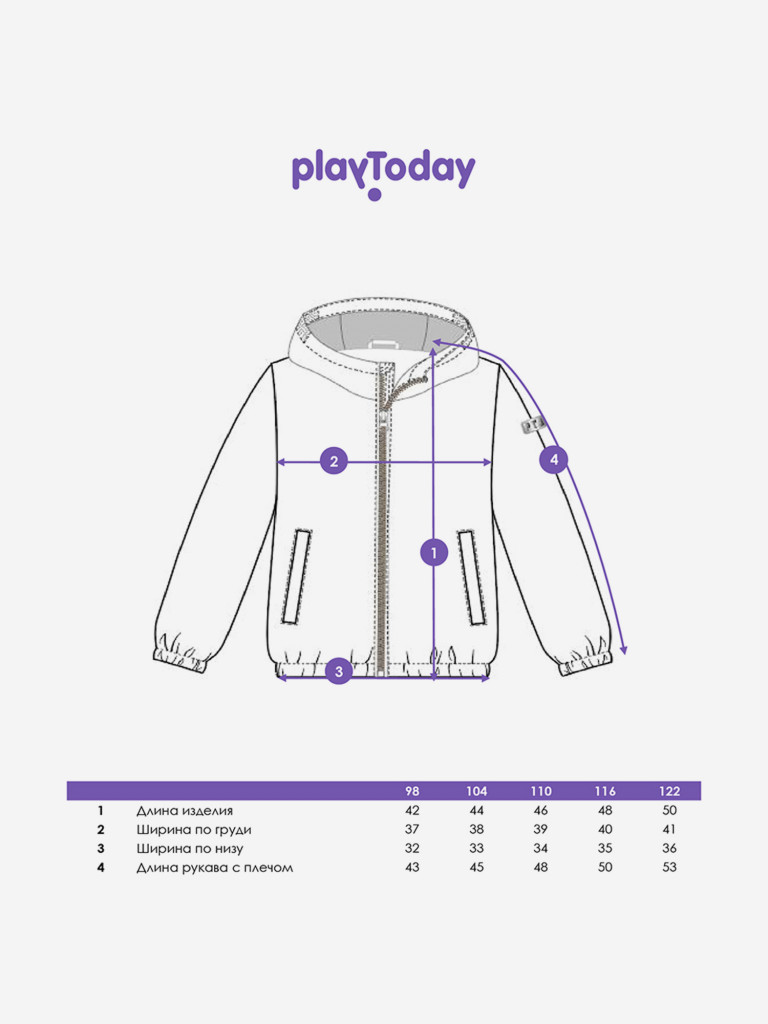 Ветровка для девочки PlayToday