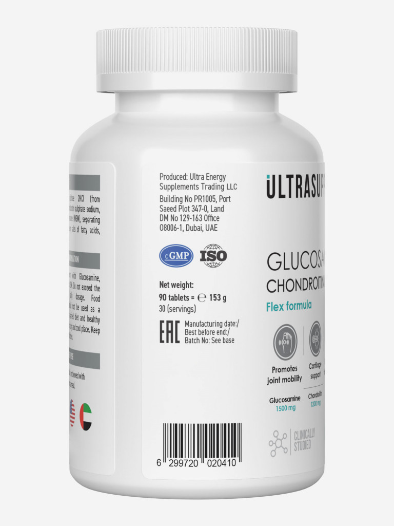Комплекс Глюкозамин + Хондроитин + МСМ Ultrasupps, 90 шт