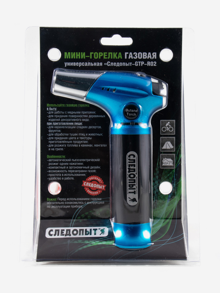 Мини-горелка газовая универсальная Следопыт-GTP-R02, с возможностью перезаправки.