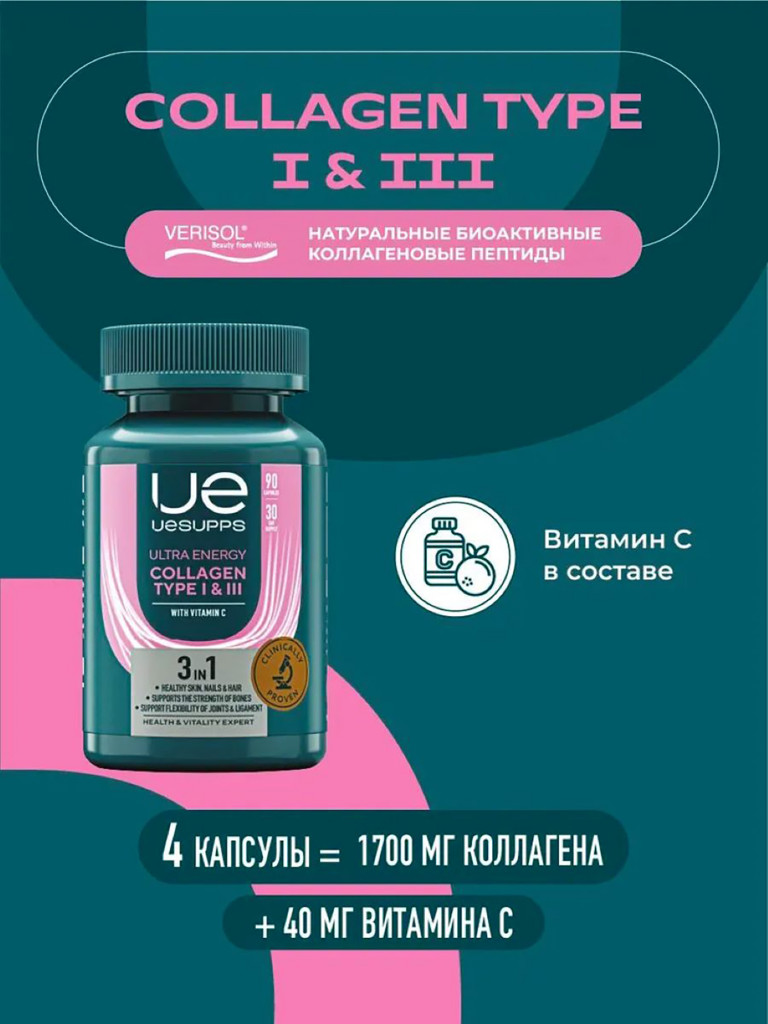 Коллаген UESUPPS Ultra Energy, 90 капсул для суставов и связок