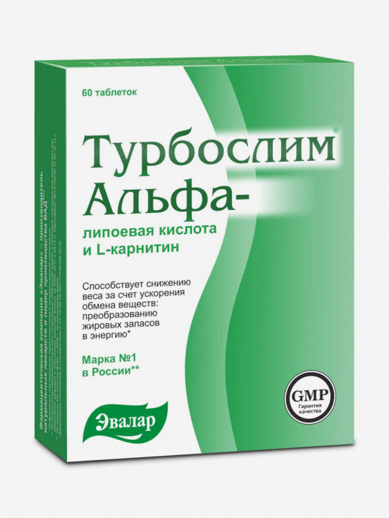 Турбослим альфа-липоевая кислота и L-карнитин Эвалар 60 таблеток