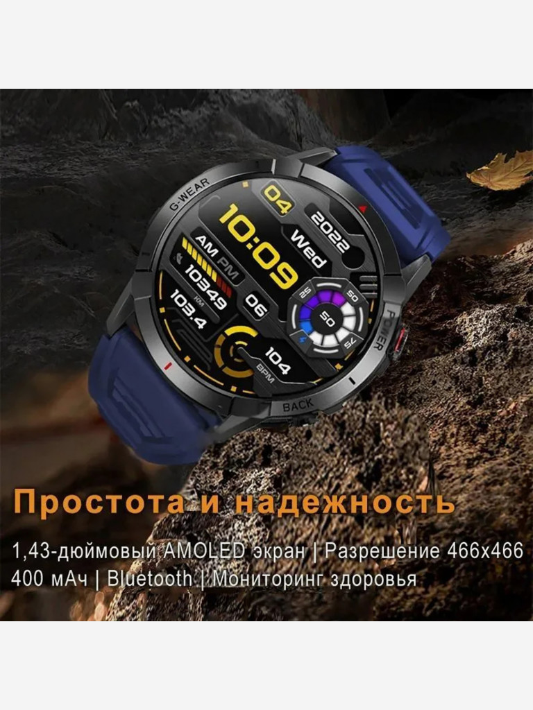 Умные часы CheckME Smart CMSNX10BBL