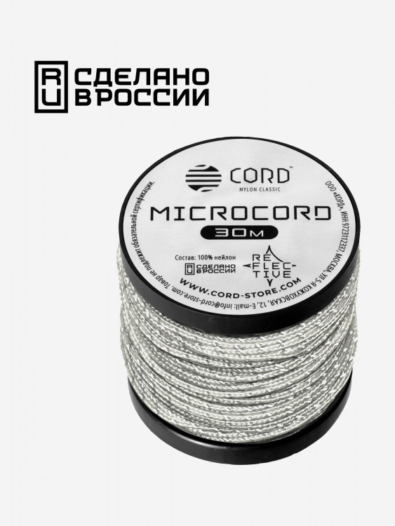 Микрокорд CORD катушка 30м светоотражающий (white)