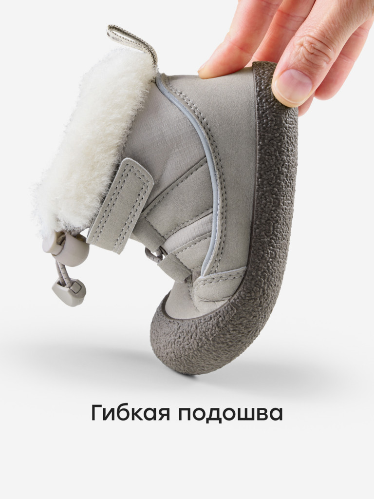 Ботинки детские HAPPY BABY