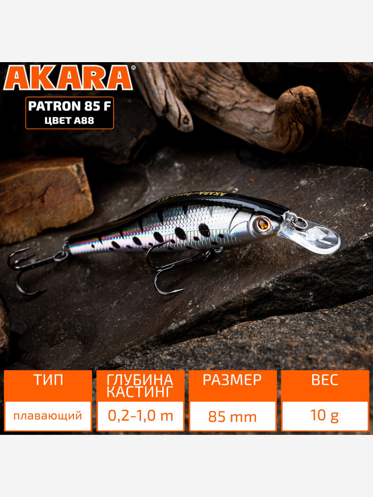 Воблер Akara Patron 85F 12 гр. A88