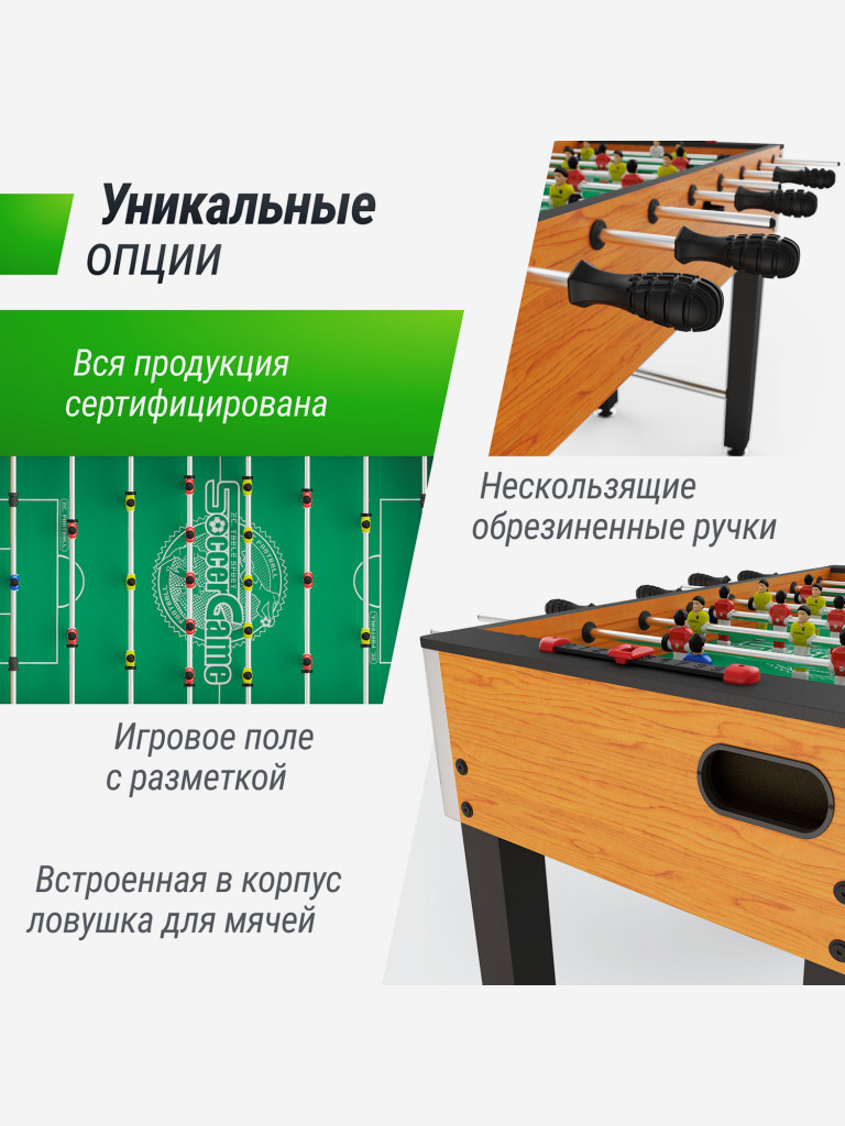 Игровой стол UNIX Line Футбол - Кикер (122х64 cм) Wood