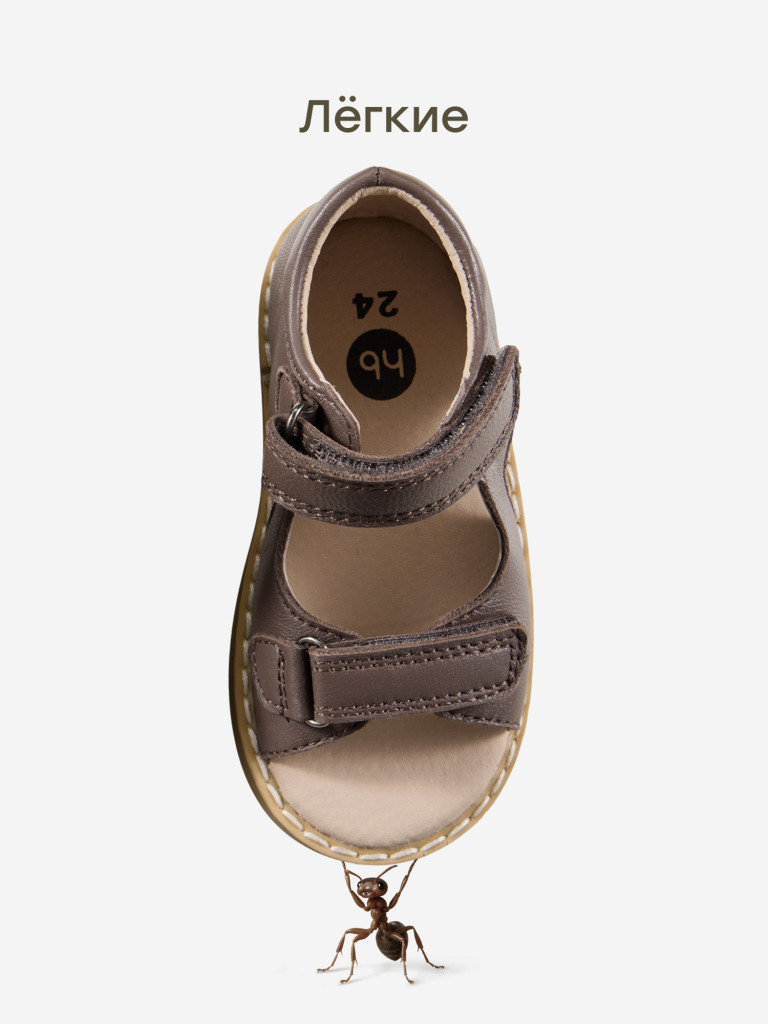 Сандалии детские