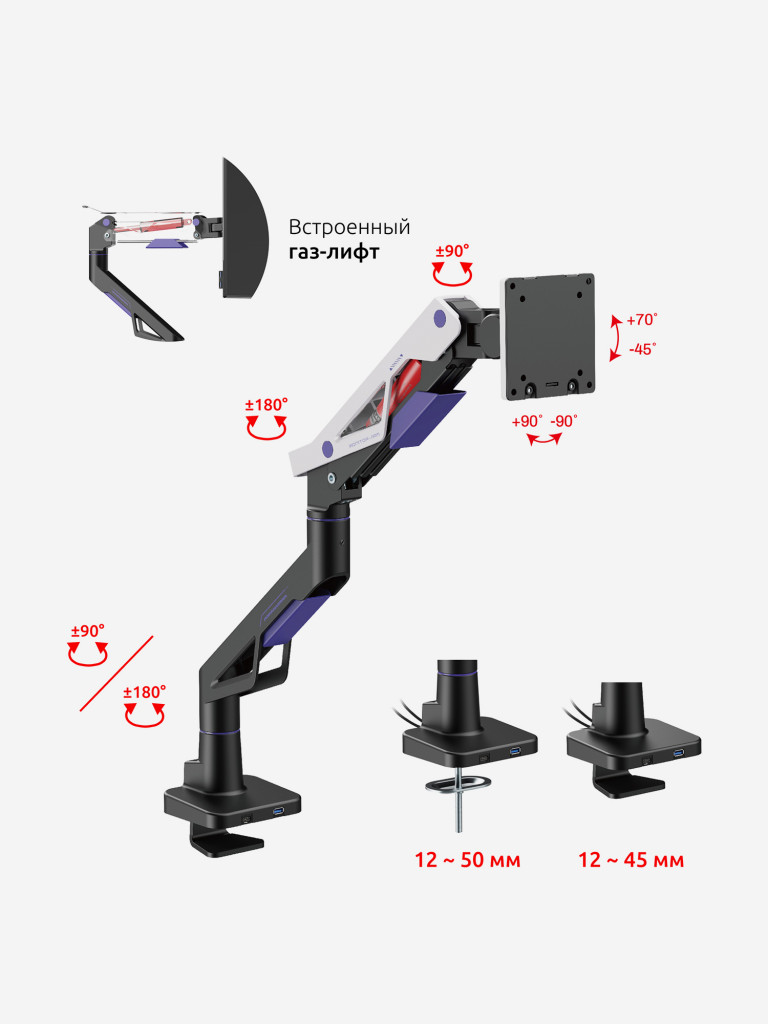 UNITEKI FMGT301GL ATLAS NEO GAMING LINE кронштейн для монитора со струбциной, системы газлифт, диагональ 24-57", крепление с функцией перемещения в вертикальной плоскости и нагрузкой от 2 до 30 кг.