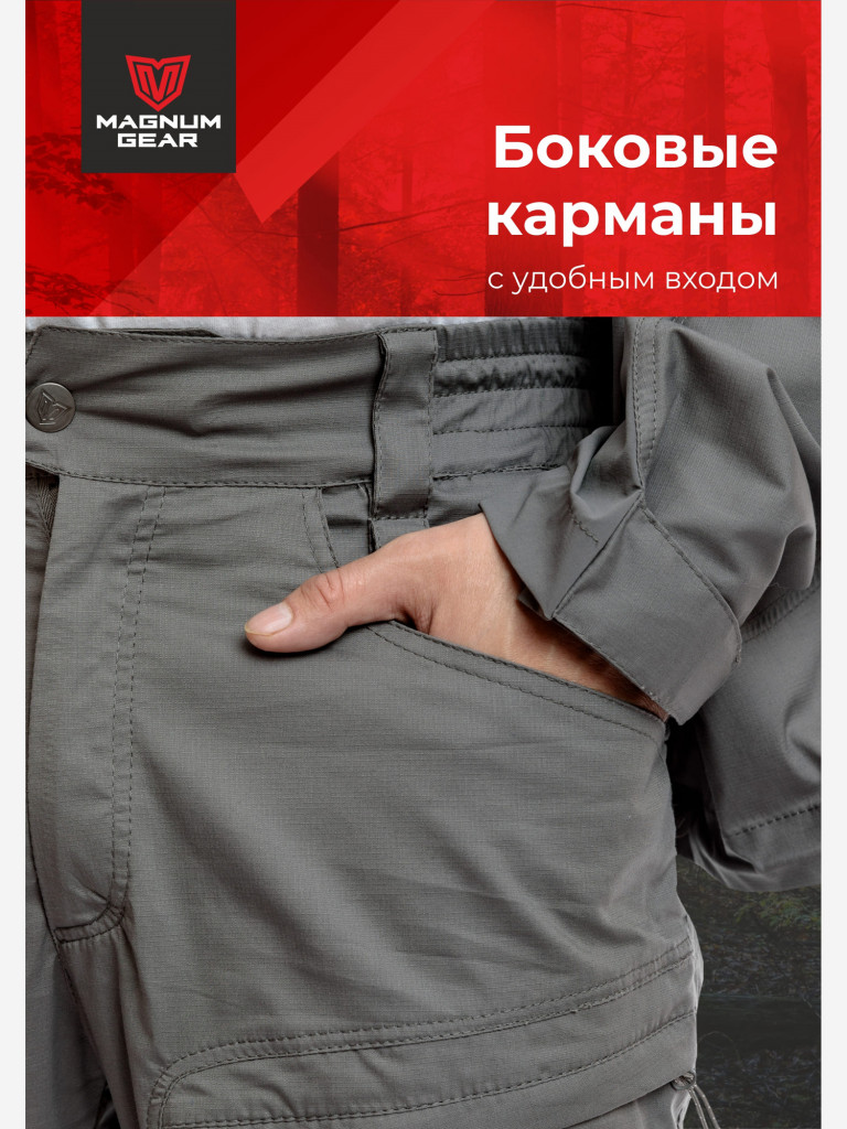 Костюм для рыбалки мужской MAGNUM GEAR ATLAS серый