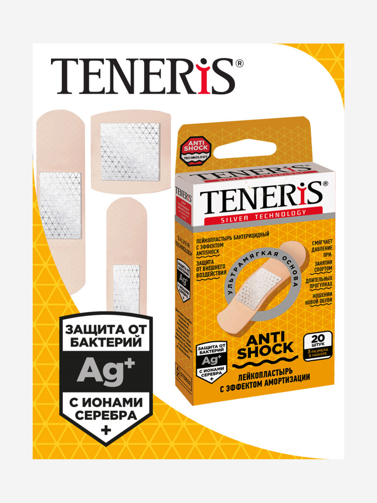 Бактерицидный лейкопластырь TENERIS ANTISHOCK с ионами серебра на полимерной основе, 20 шт