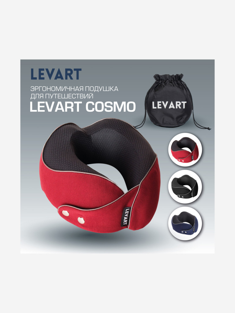 Подушка для путешествий с эффектом памяти