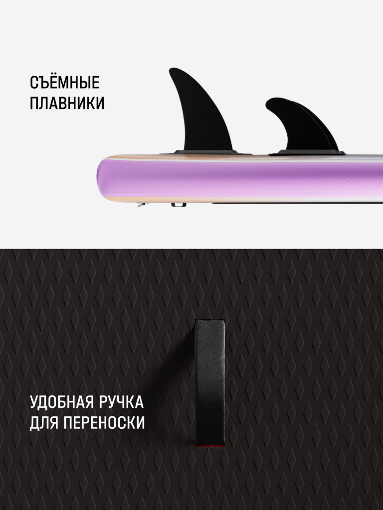 Сапборд OUTSTEP FDO05