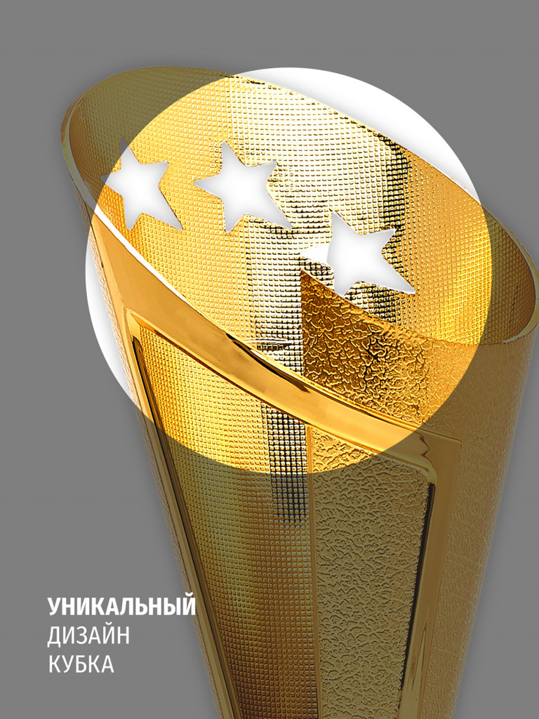 Кубок спортивный для награждения победителей 34 см