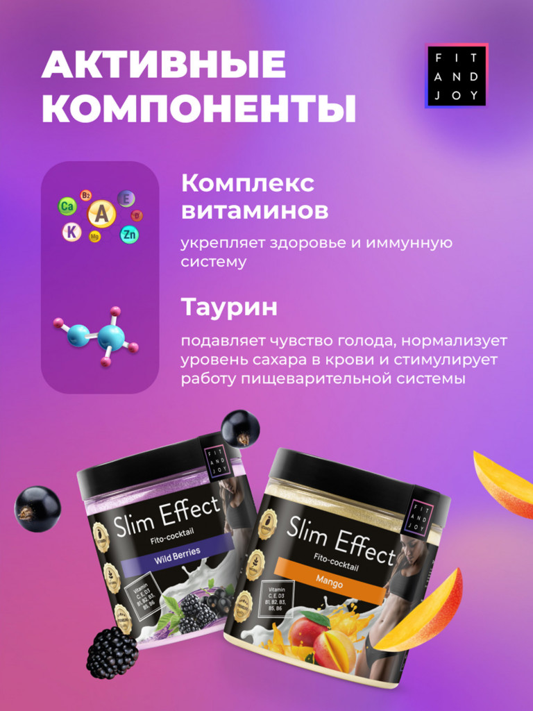 Белковый Протеиновый коктейль для похудения, без сахара, набор 3шт, 420гр