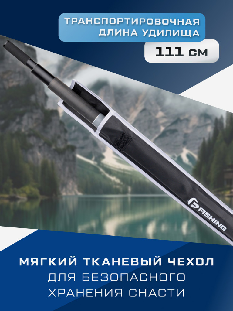 Ручка подсака штекер Impresa F-FISHING 3м