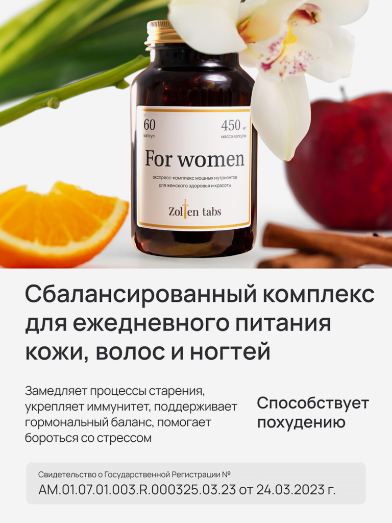 Zolten Tabs Vitamins for women