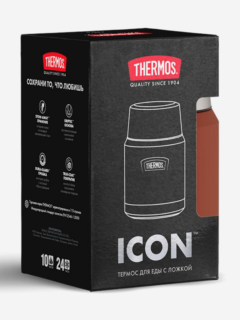 Термос для еды 470 мл THERMOS ICON-300 терракотовый