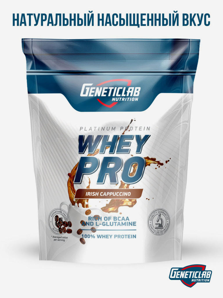 Протеин WHEY PRO 1000 g Кофе Ирландский Капучино Geneticlab Nutrition