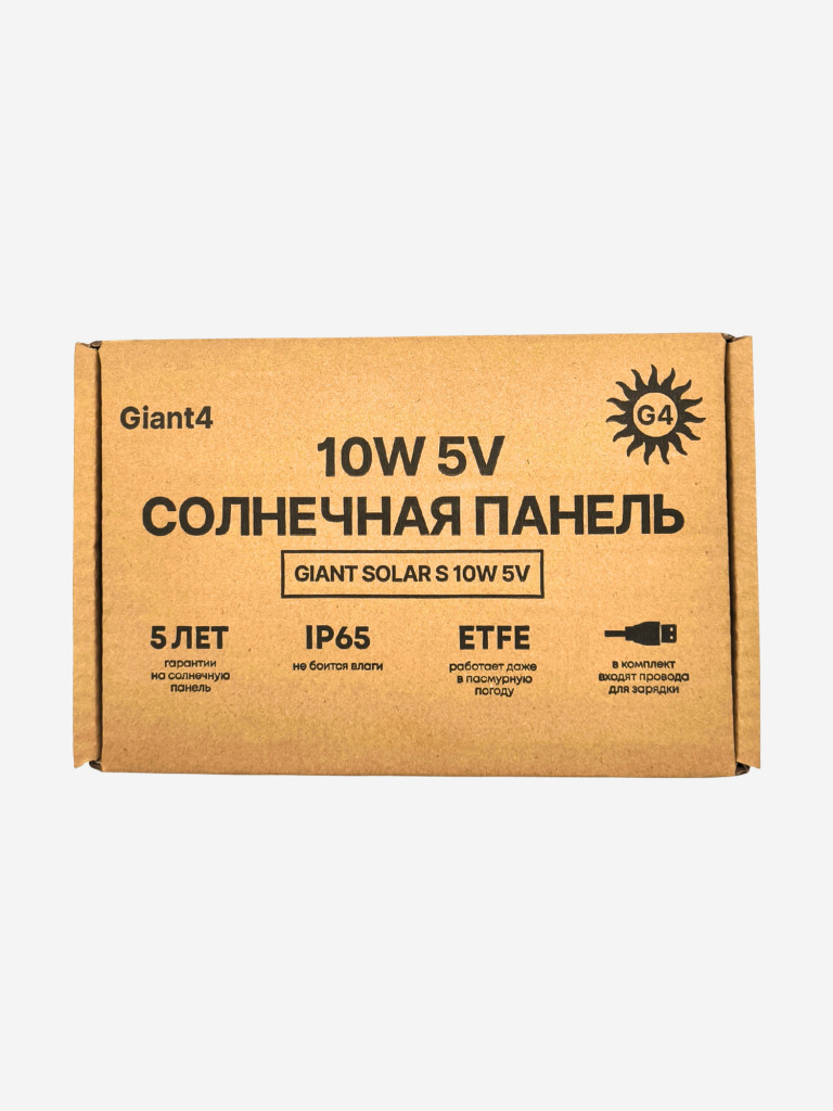 Портативная солнечная батарея GiantSolar S для зарядки телефона 10W 5v