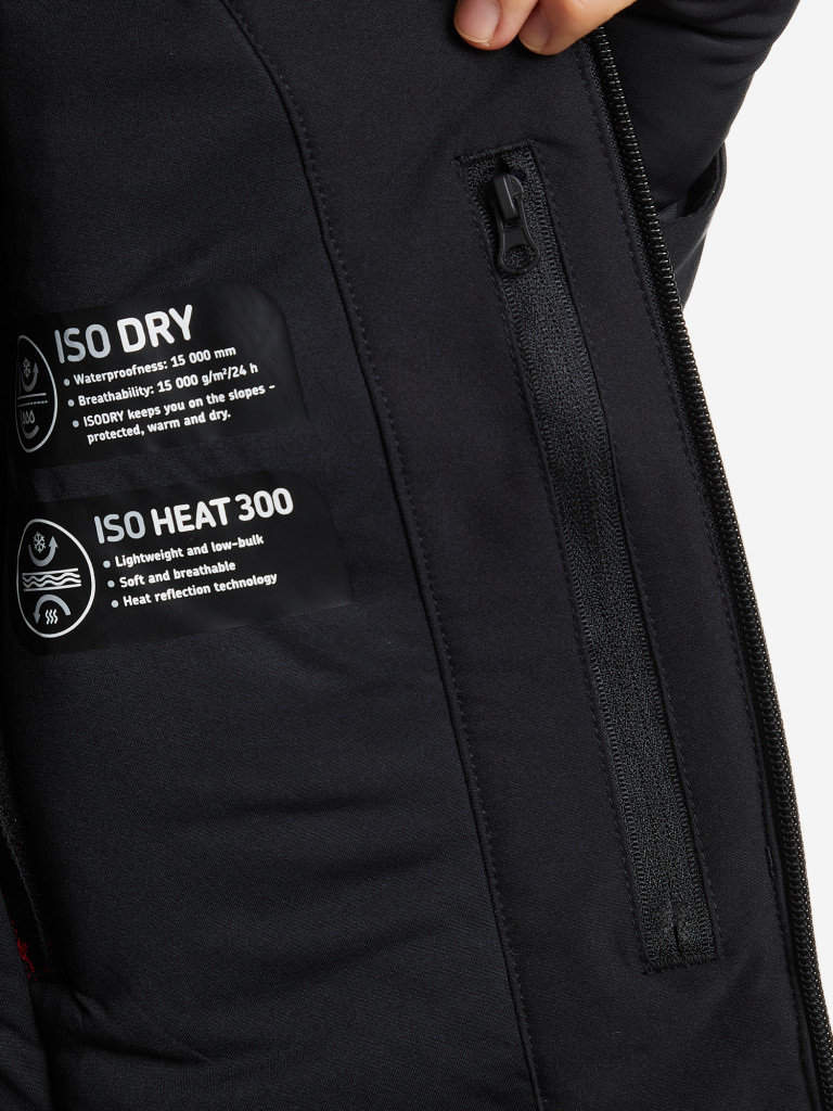 Куртка утепленная мужская Glissade