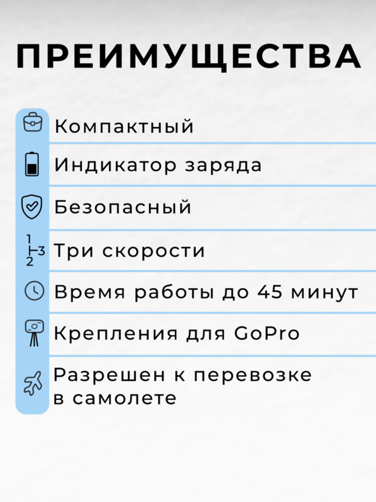Подводный скутер VYDRA MANTA (Синий)