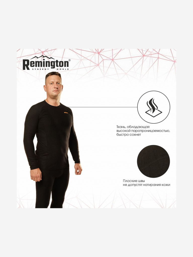 Термобелье Remington Thermal Reflective