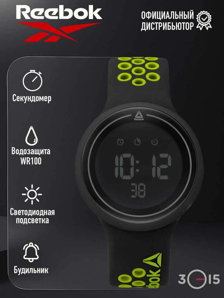 Часы Reebok RD-DUR-G9-PBIB-BY