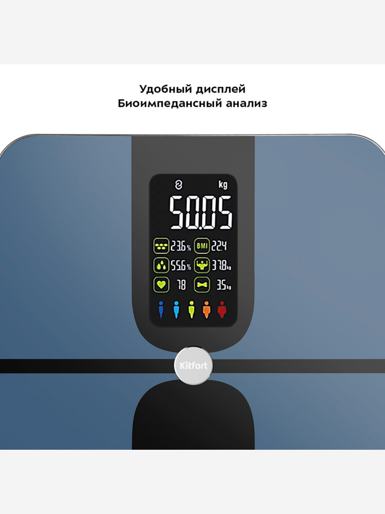 Напольные весы Kitfort КТ-816