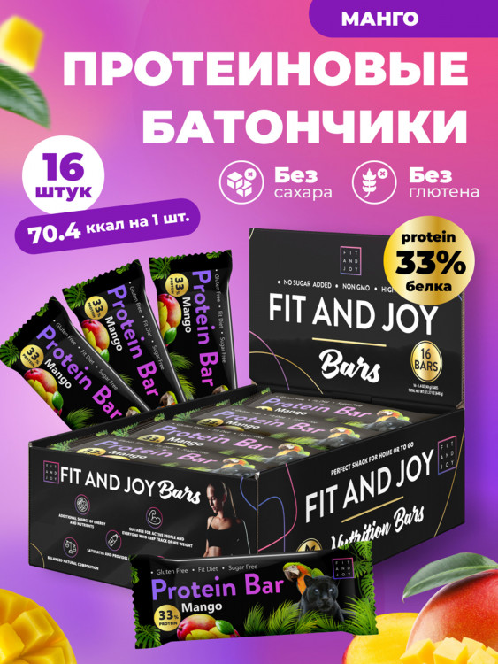 Протеиновые батончики без сахара набор 16шт FIT AND JOY, Манго