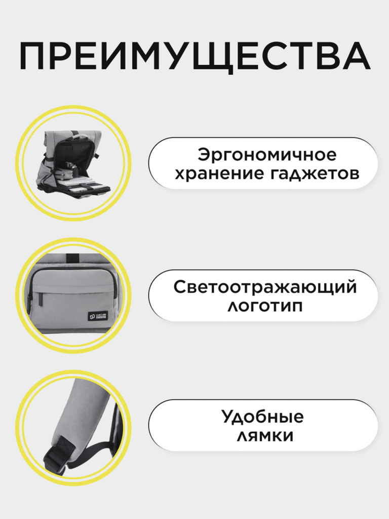 Рюкзак NINETYGO Urban Classic backpack, черный